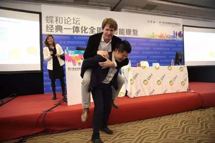 第十二届金陵康复医学论坛,第十一届金陵康复医学高层论坛