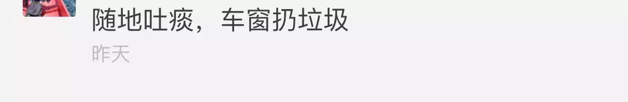 哪一瞬间你觉得这个人实在太LOW了？网友：还有这种操作？