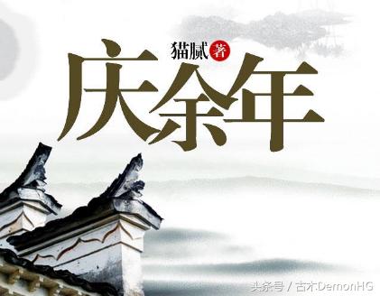 十部顶级历史穿越神作,历史架空十大神作