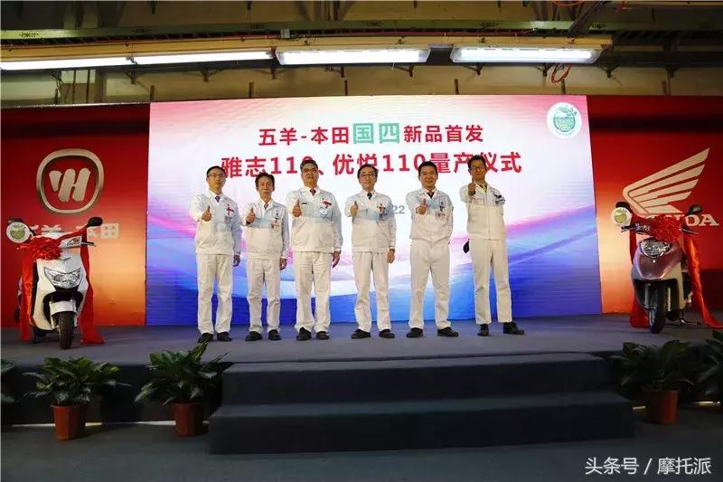 五羊本田一年发布几次新品,五羊本田最新款有哪些