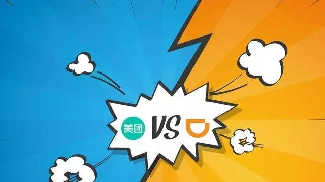 滴滴出行再获55亿融资,滴滴融资100亿怎么样