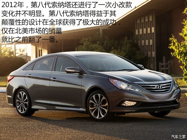 现代索纳塔介绍视频,现代奏鸣曲是什么