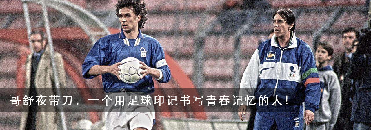 人最大的愚蠢就是对自己的不了解,温格重返阿森纳泪流满面