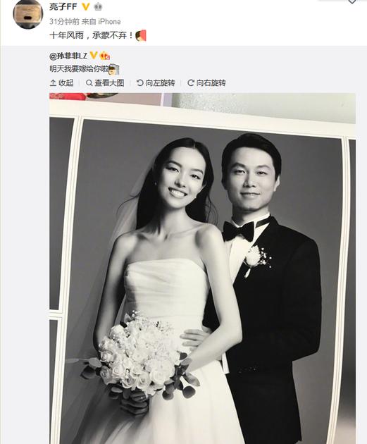 孙菲菲走过维密吗,国际超模孙菲菲近况