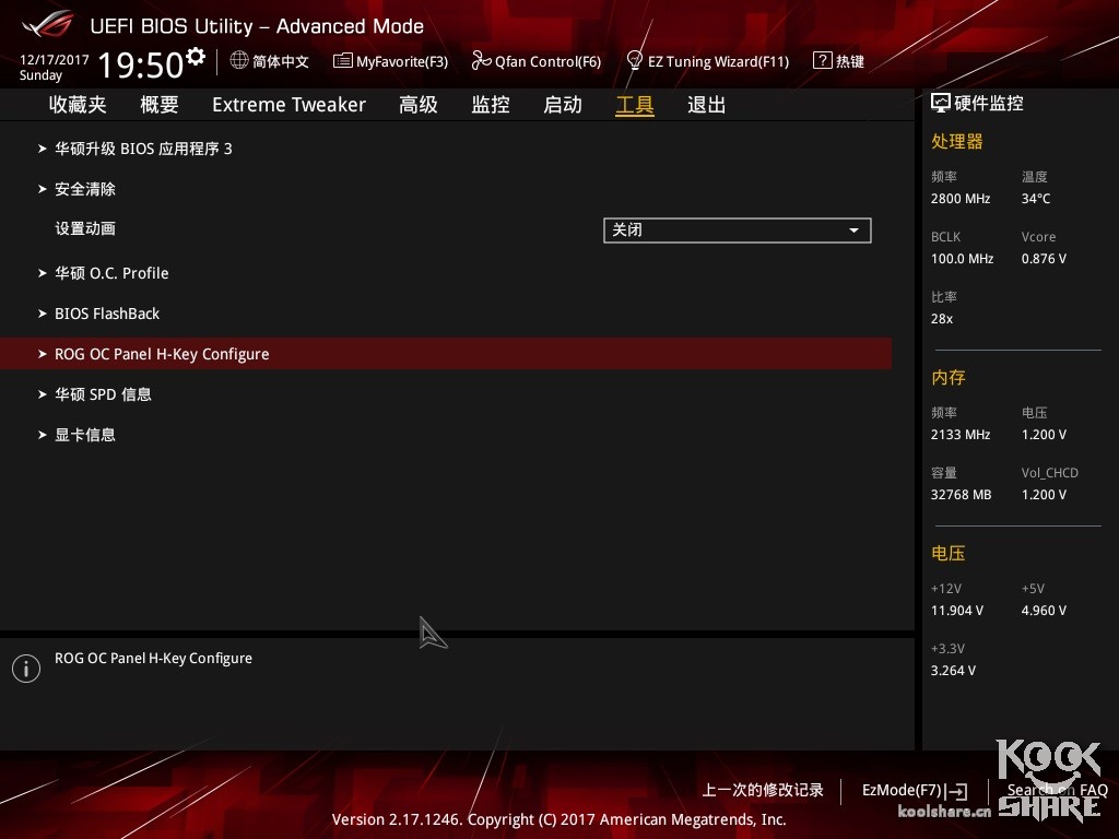 鍗庣rampageiiextreme鐜╁鍥藉害,鍗庣rogrampageviextreme娴嬭瘯