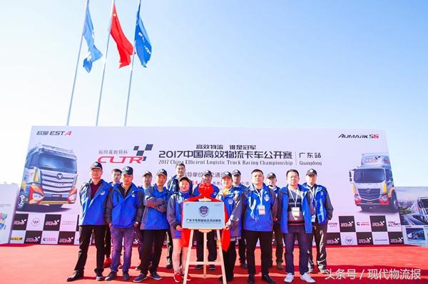 驱动经济和社会效益双丰收，这项卡车赛事在粤大展拳脚！