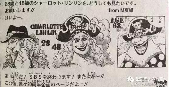 果然是四皇！海贼王889话大妈变瘦发威，和之前判若两人！