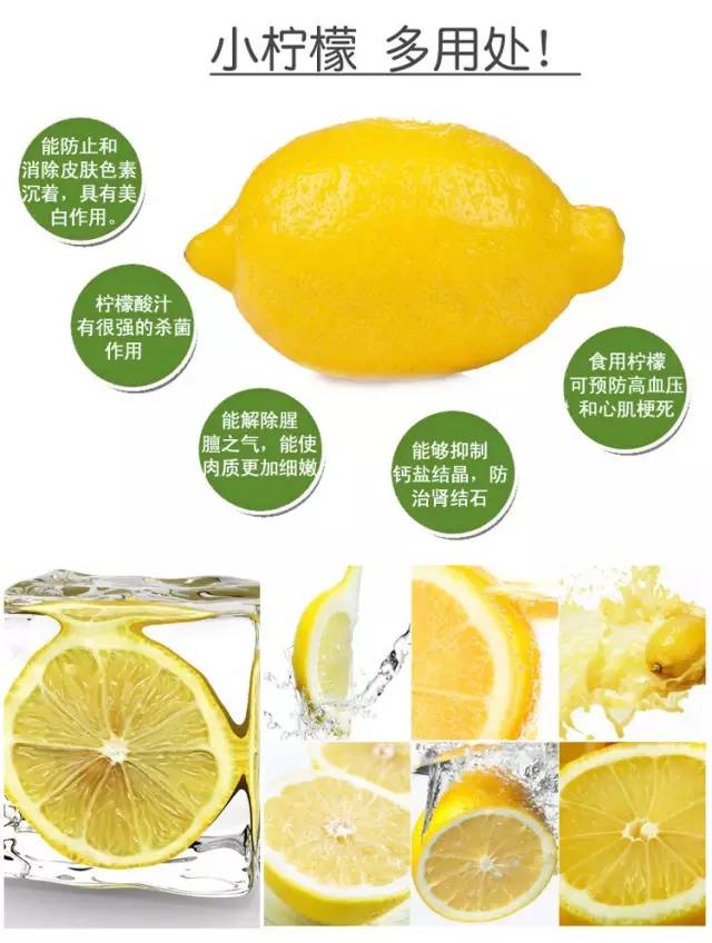 1片柠檬胜过神仙水！来不及解释了，赶紧上车！