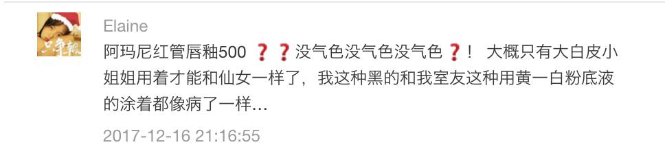 女生必备的六支口红测评,女孩子必买的七种口红