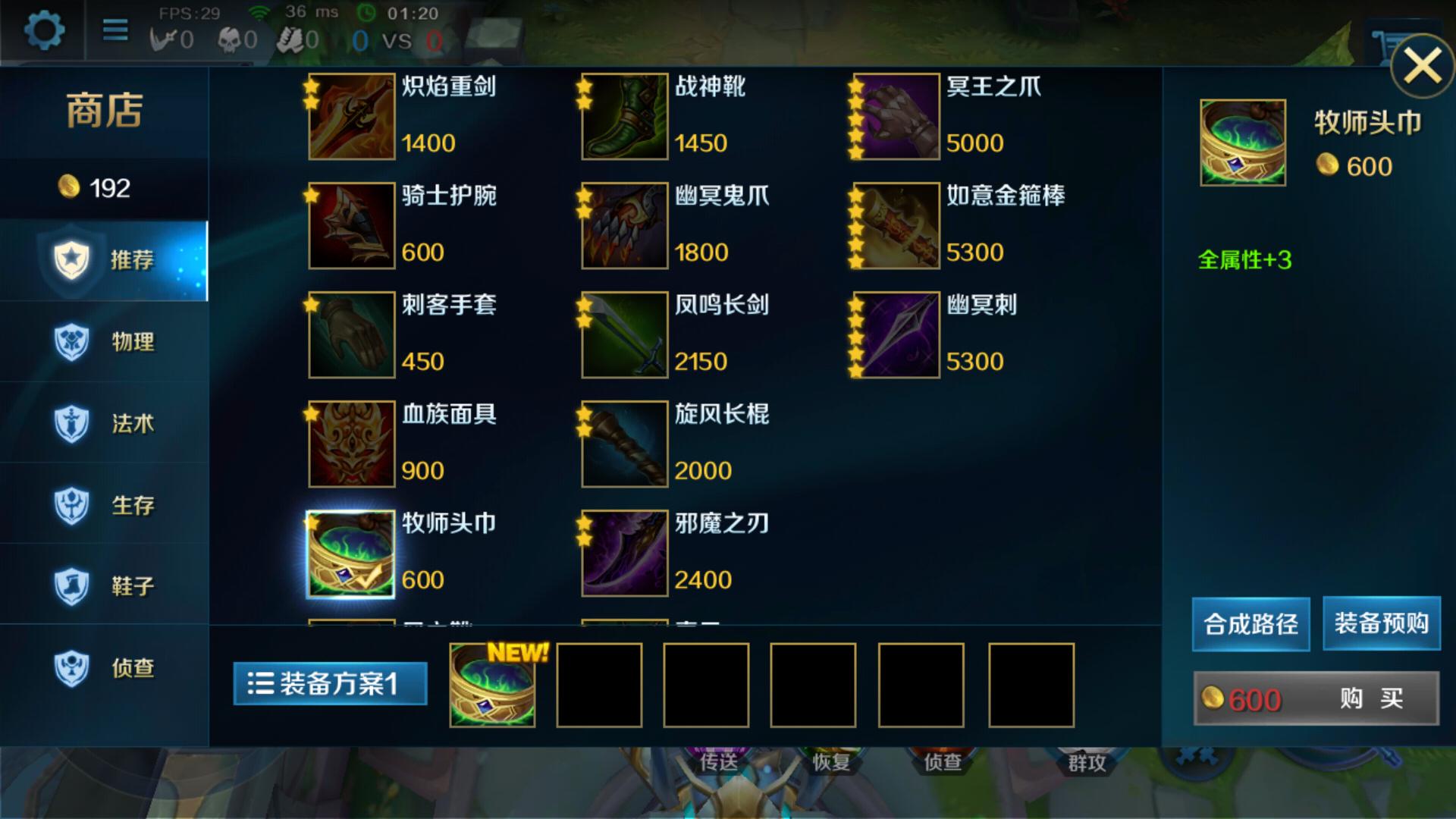 英魂之刃手游口袋版,英魂之刃口袋版手游