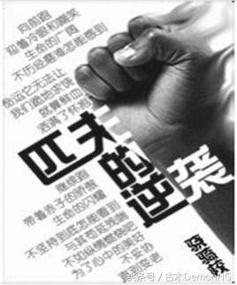 十部顶级历史穿越神作,历史架空十大神作