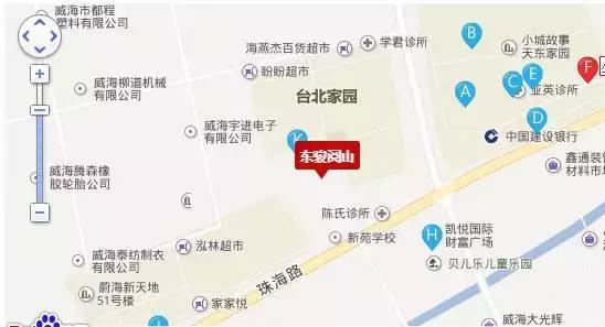 威海东骏阅山4号东边户,威海东骏阅山房子