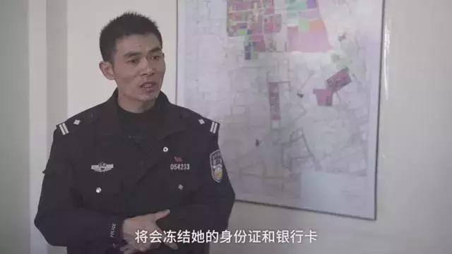 “我才是真的警察！”，民警声嘶力竭及时制止四万余元损失，青浦一女子听信诈骗电话，独自携婴开房欲汇款