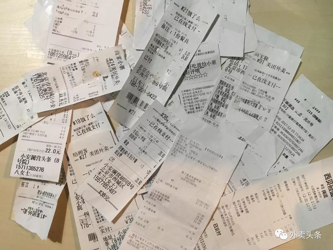 美团外卖商家背后的秘密,美团外卖商家爆单真实