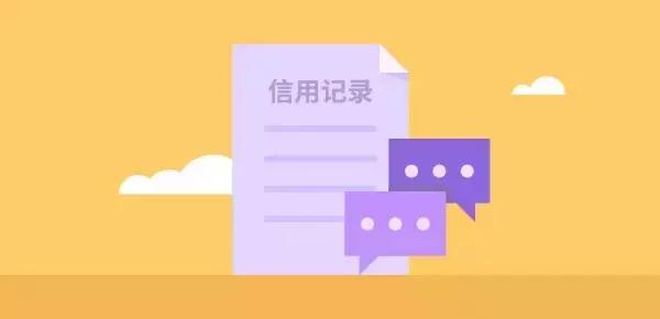 银行黑户对自己家人有影响吗,怎么查银行黑户和失信人