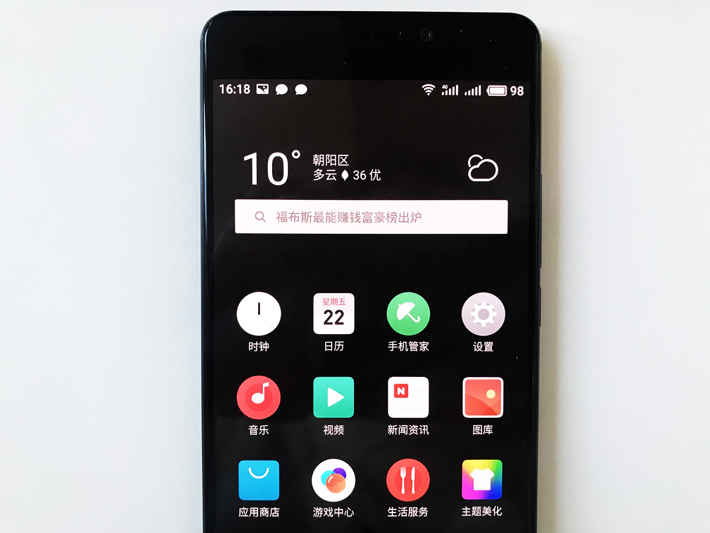 魅族手机使用小技巧flyme10,魅族手机使用技巧flyme8