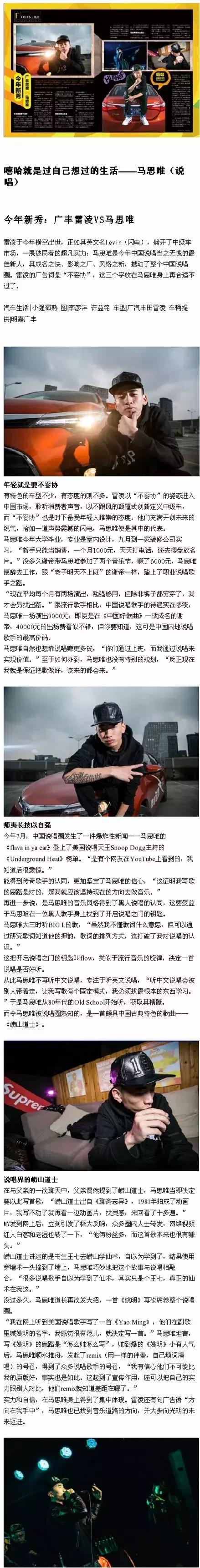 我为CDC而战！我要告诉全体中文说唱听众，成都Hiphop有多牛逼！