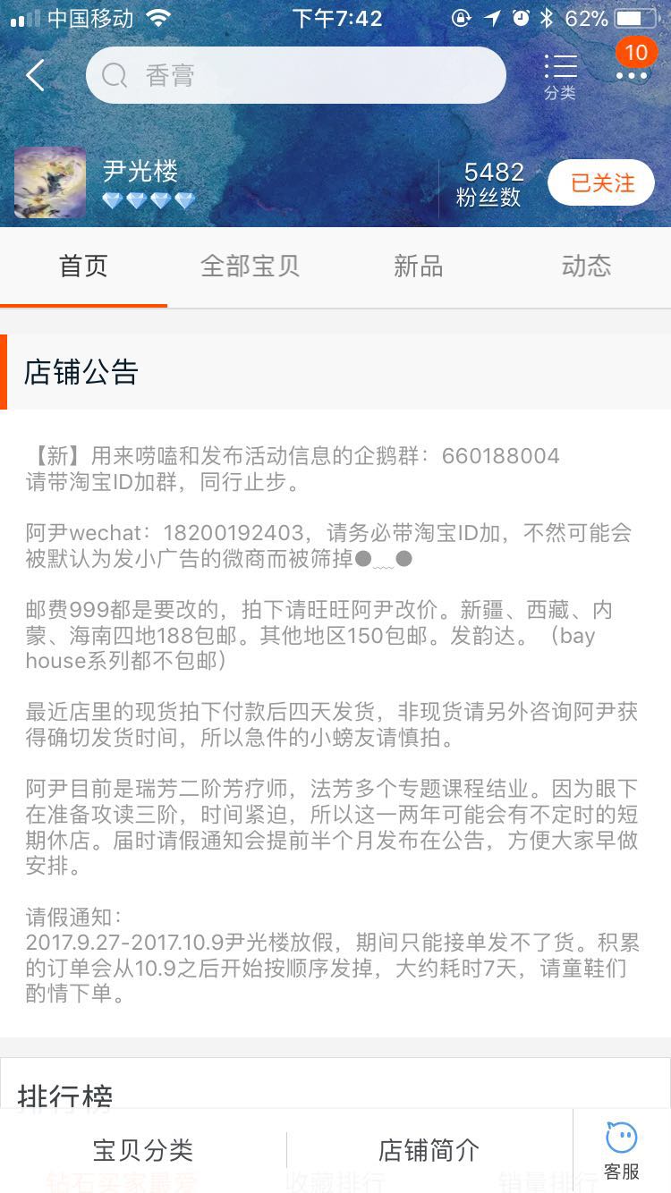 如何在淘宝买到好的化妆品,化妆品在淘宝上哪个店比较好