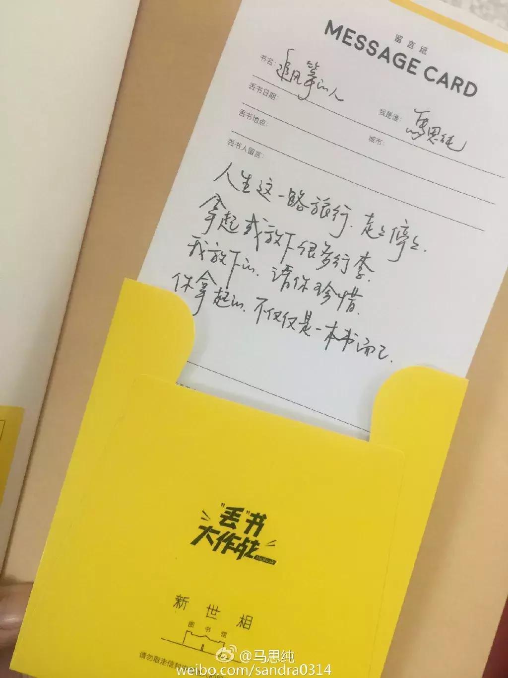 马思纯代言赚钱,马思纯全新代言