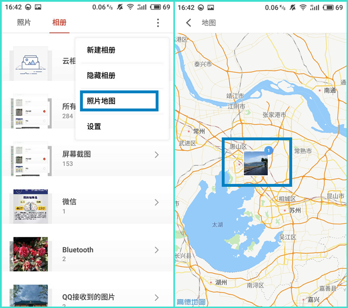 魅族手机怎么使用图库,魅族图库怎么剪辑视频教程