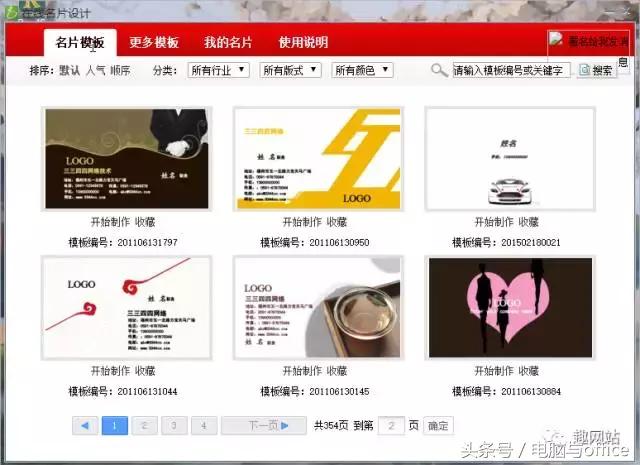 lgwebos系统,webos系统是哪家公司开发的
