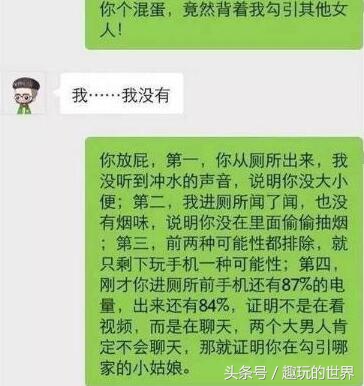 心跳加速睡不着了,心跳加速睡不着呕吐
