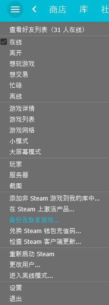 网吧没steam怎么登录,网吧steam游戏怎么自己下