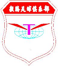 中甲浙江毅腾,浙江毅腾轻纺城中甲2018