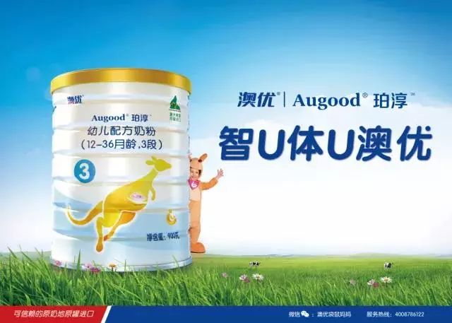 澳优旗下澳滋奶粉,澳优珀淳奶粉成分表