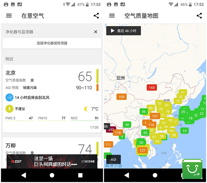 90后佛系三大标配,佛系青年90后