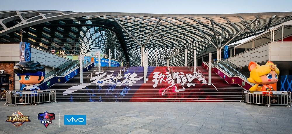 2017年kpl秋季赛总决赛全过程,2017年kpl秋季赛总决赛第6局