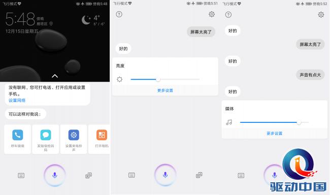 AI手机到底强在哪？华为Mate10之麒麟970芯片深度评测