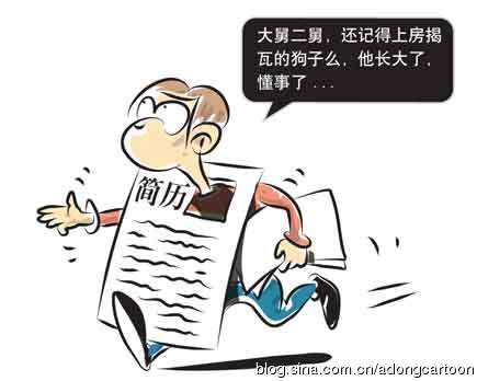 帮亲戚找工作是该帮还是不帮 (亲戚帮你介绍工作怎样与人家沟通)