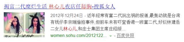 香江忆旧录赌王传奇1,香江忆旧录张曼玉