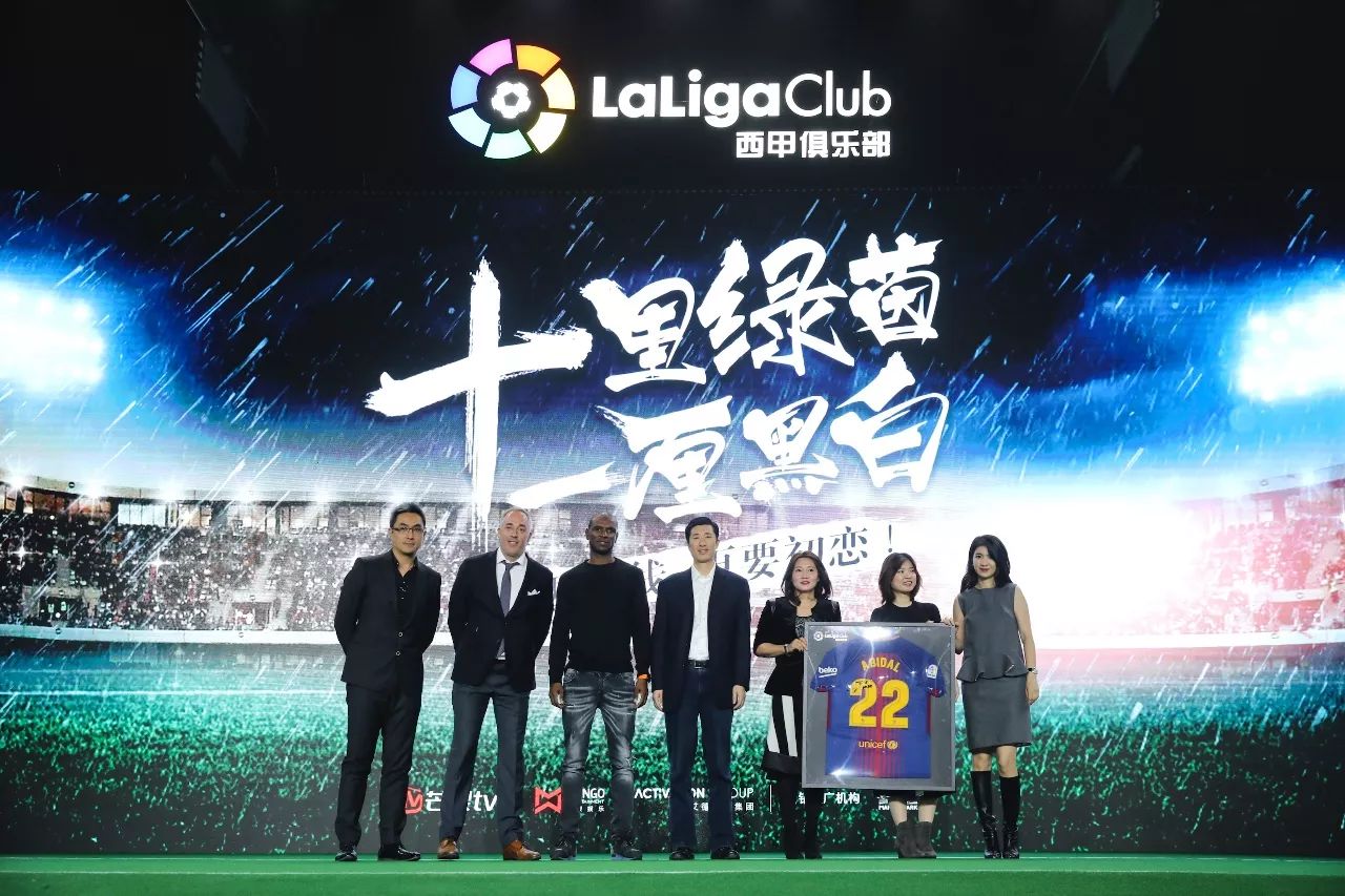 足球电视剧大全,芒果tv足球