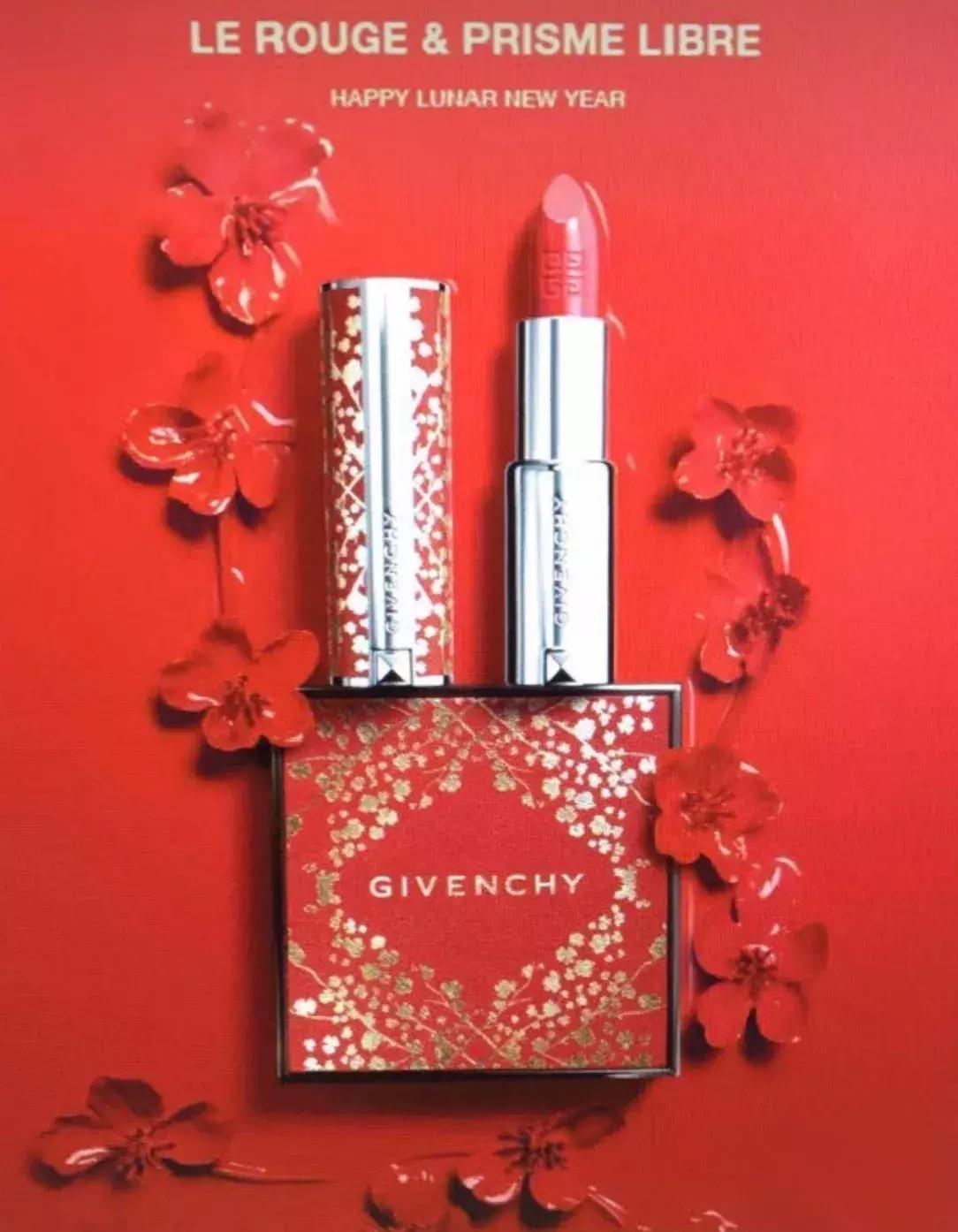 纪梵希新年限定2018,纪梵希18年新年限量