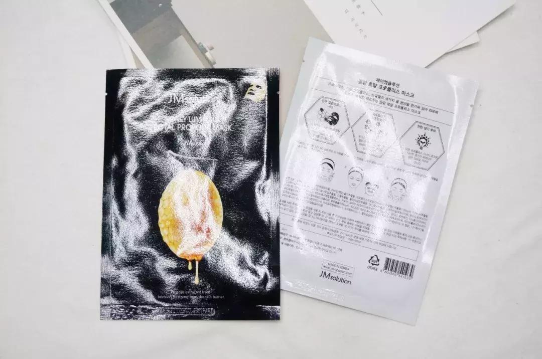 韩国补水面膜,韩国黑色补水三部曲面膜