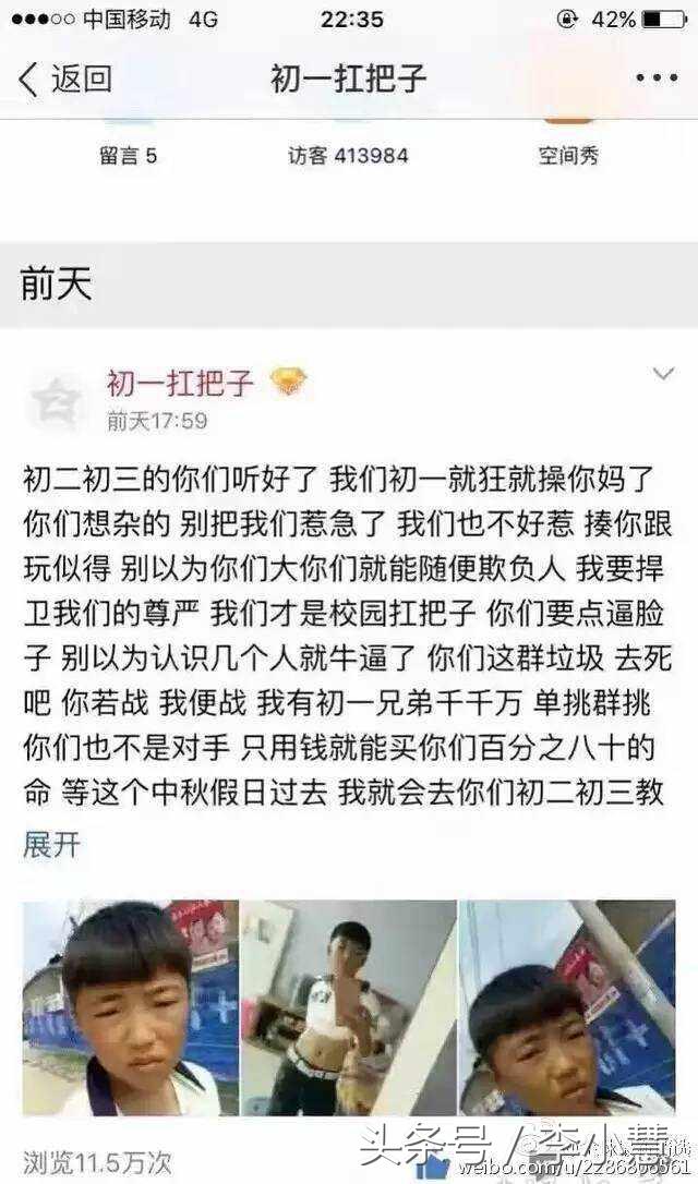 自己光速打脸什么感觉,被光速打脸代表什么