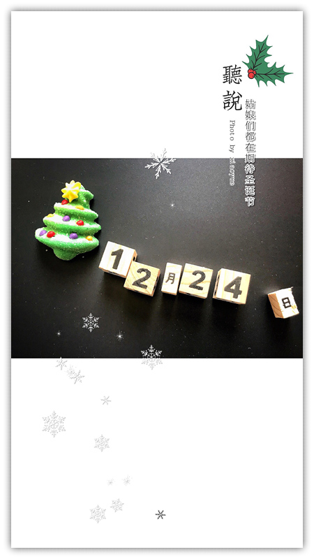 送你一张圣诞老人卡,送你一张圣诞卡