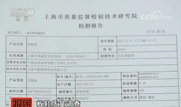 有哪些不知名品牌的板鞋,各大品牌板鞋质量实测