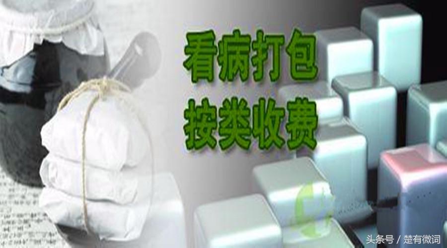 湖南的湘雅医院学费是多少钱,湖南湘雅医院收费高吗