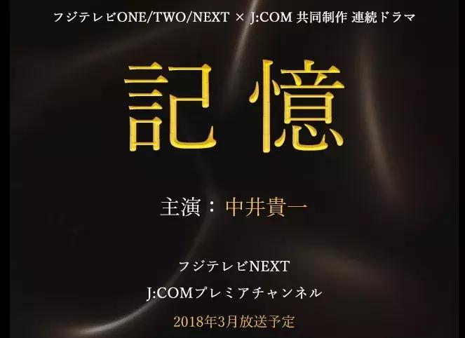 就用这些好剧，陪你一起迎接2018吧！