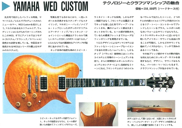 雅马哈行情,yamaha印度舞