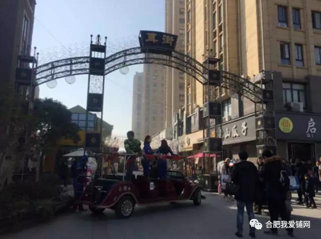 合肥文创商业主题街区,合肥特色文化创意街区