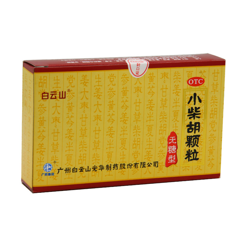 小柴胡是万能药,小柴胡颗粒功效作用