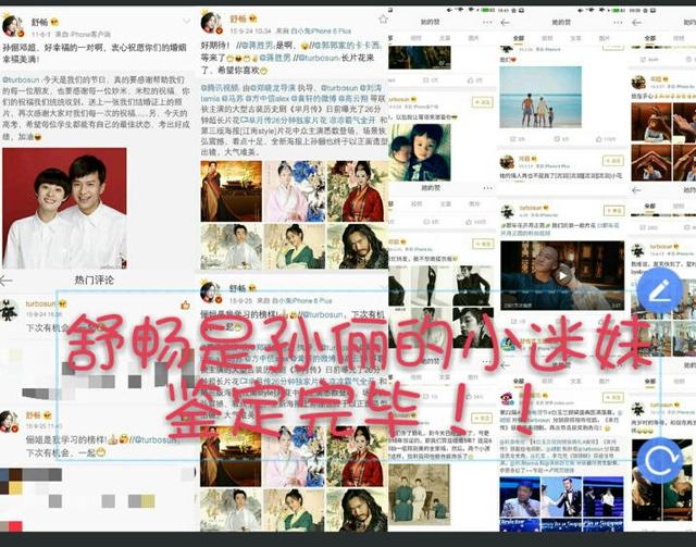 舒畅演员的诞生演技获肯定,舒畅在第几期参加演员的诞生