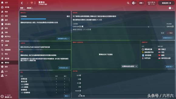 干掉温格，看我用FM2018复兴阿森纳的枪手之路！