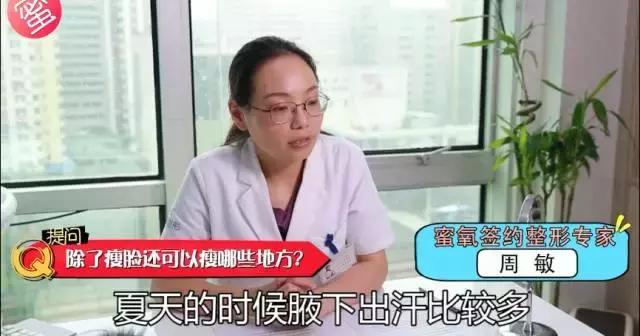 瘦脸针瘦脸是永久有效的吗,瘦脸针瘦脸是长久有效的吗