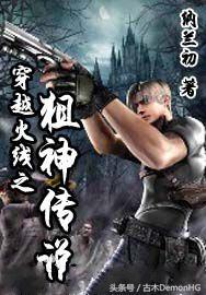 30部最经典好看的网络小说排行榜,十五部经典巅峰网络小说推荐