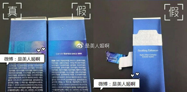 韩妆包装的正确方法,韩妆护肤品真假辨别
